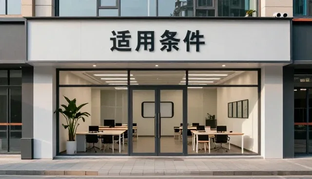技术选型中的关键考量因素与实际应用路径
